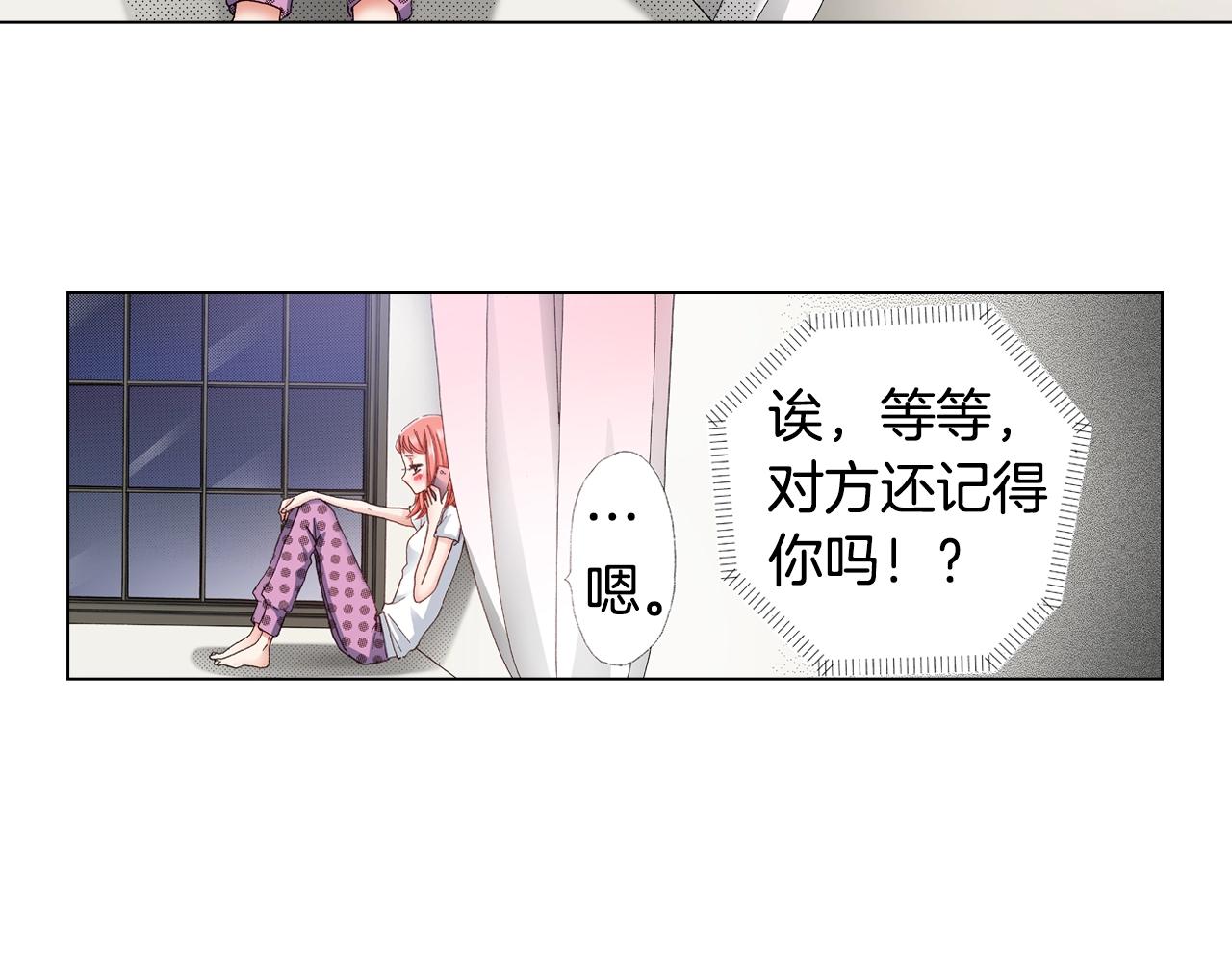 第26话 弯弯46