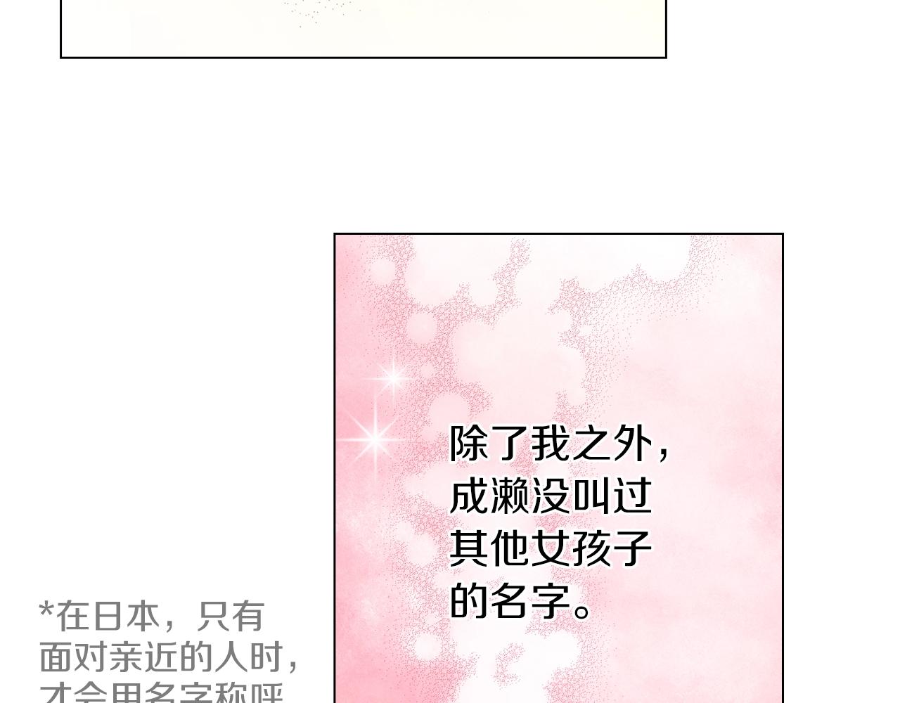 第26话 弯弯21