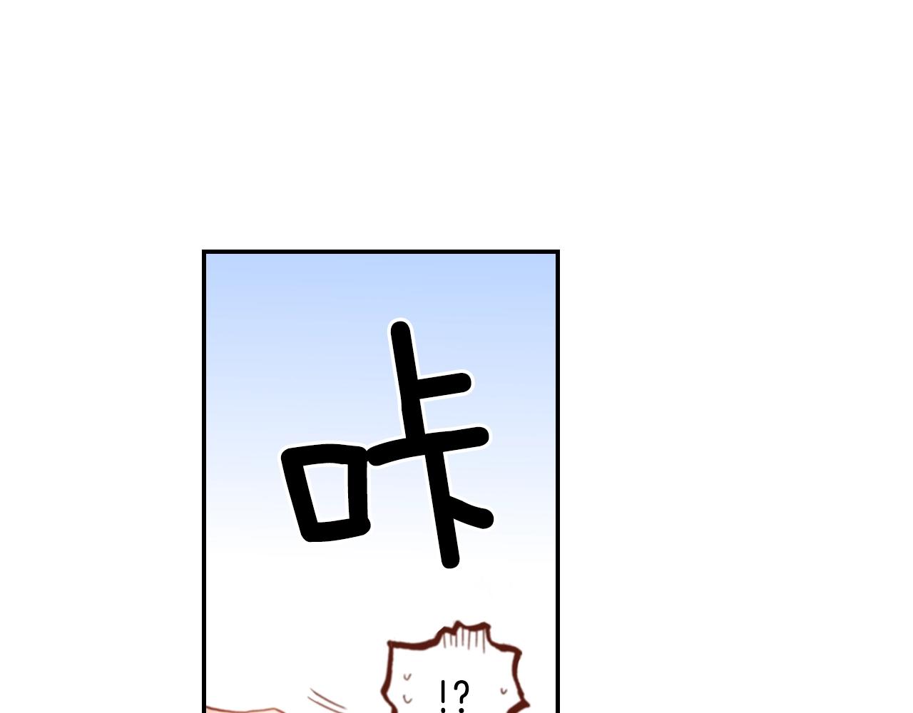 第67话 少女的反壁咚53