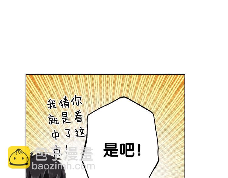 第12话 他在发光21