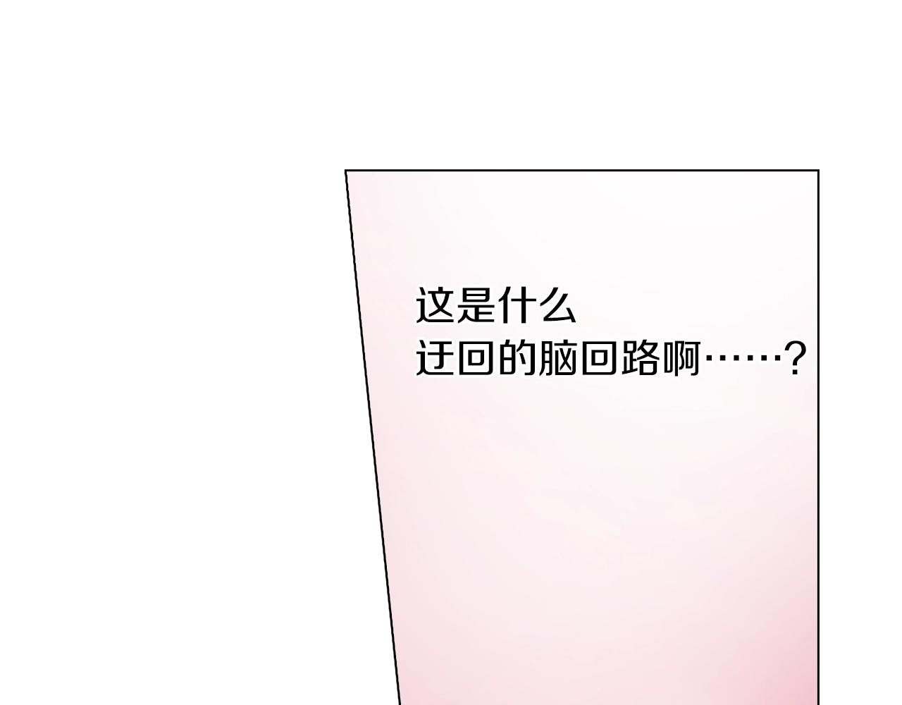 第36话 什么俗套的雨夜情节42