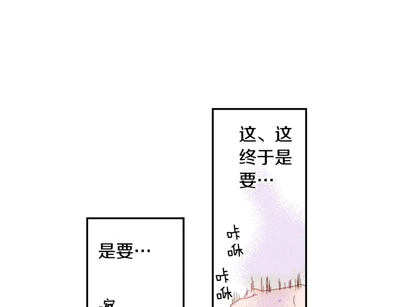 第85话 生日礼物49