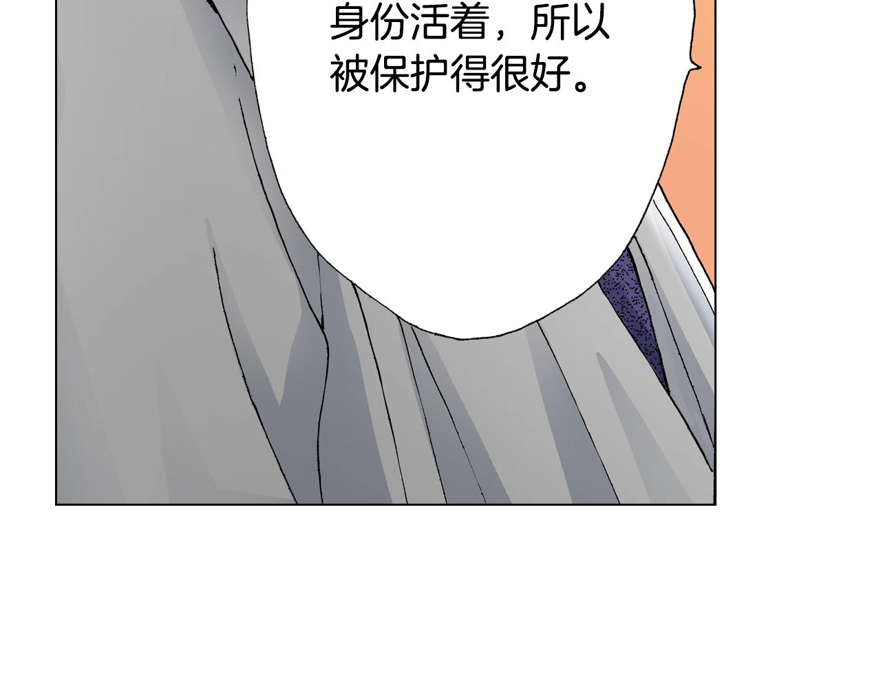 第23话 别打扰我~6