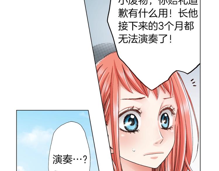 第7话 可怜的反派女配48
