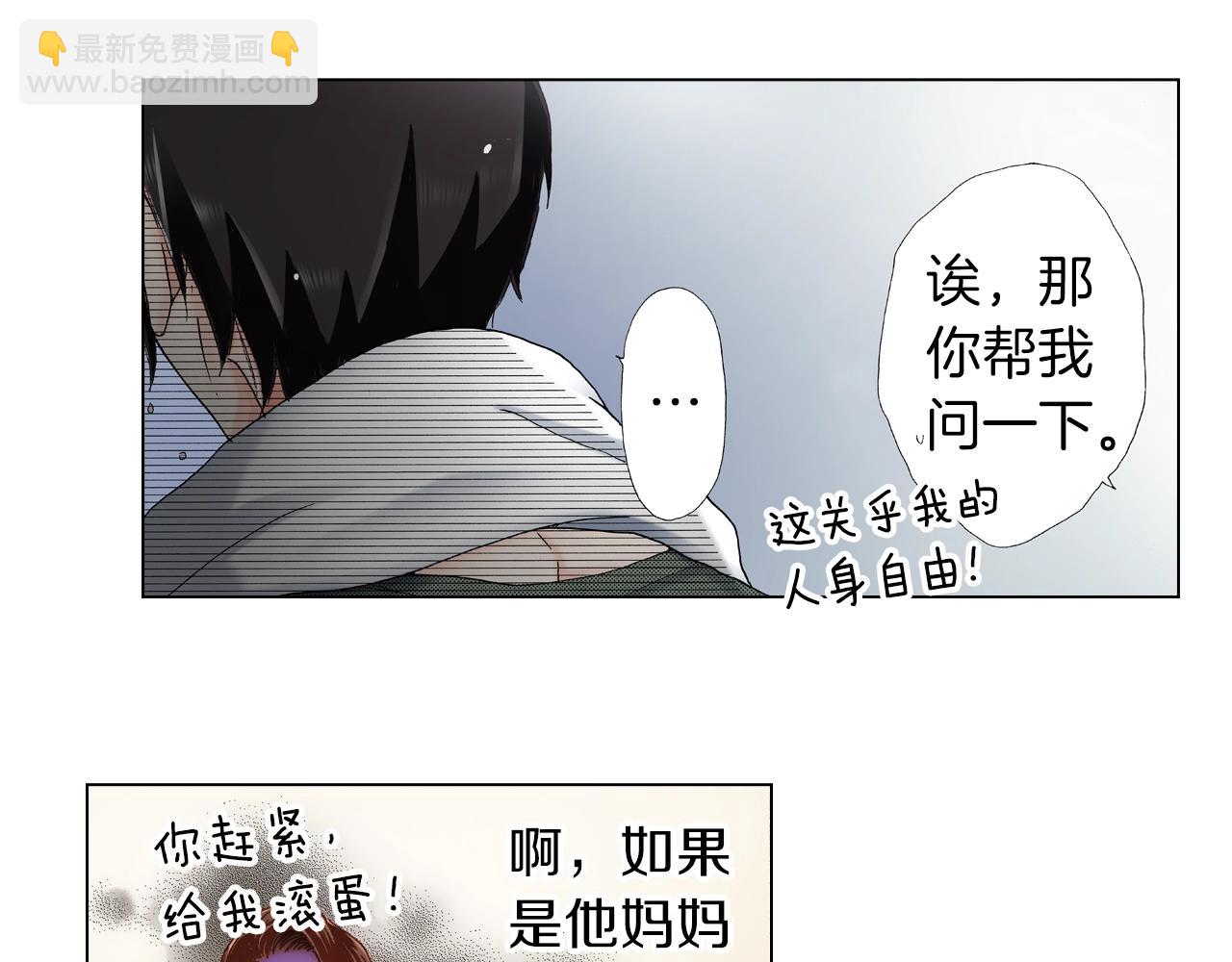 第24话 暑期兼职？！39