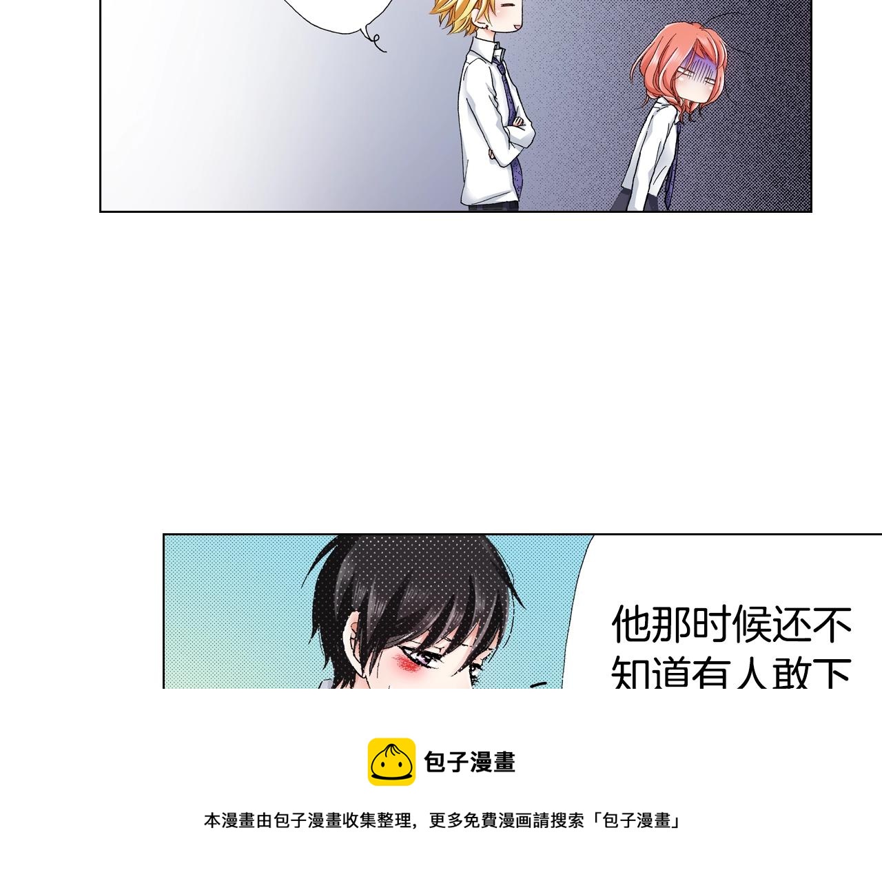 第15话 不可描述的药68