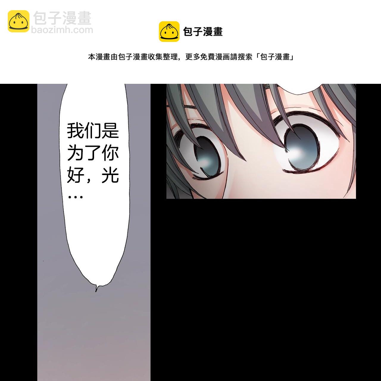 第49话 迈出第一步36
