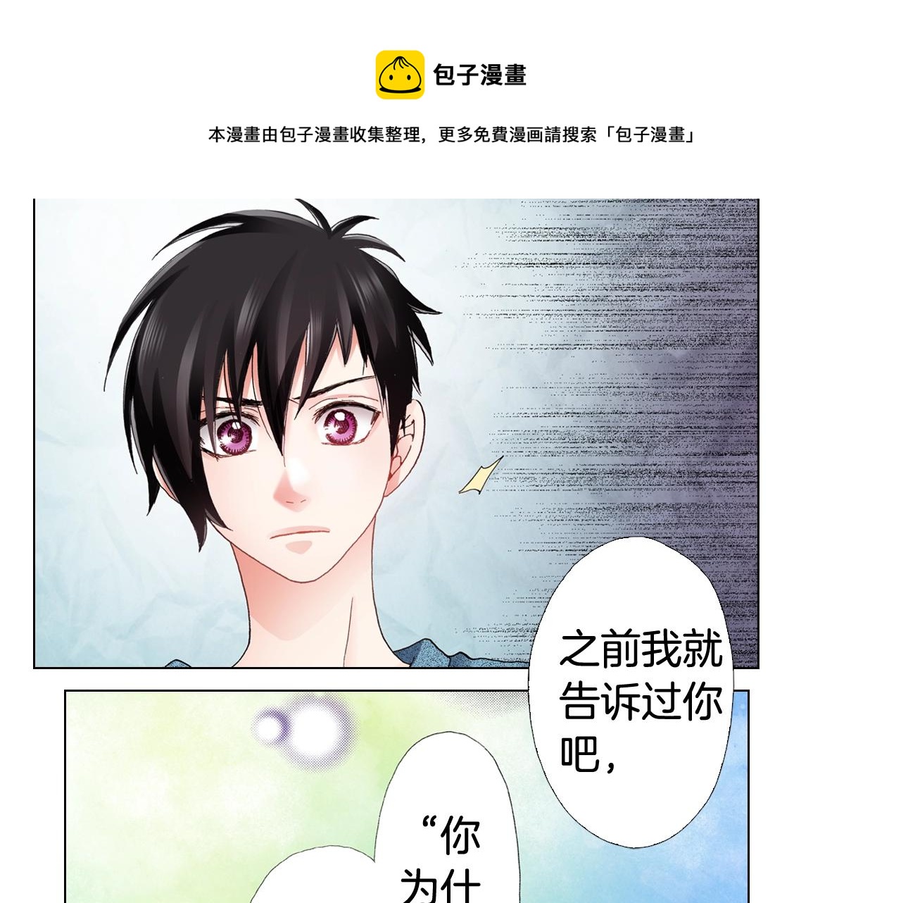 第37话 我们是自愿的~60