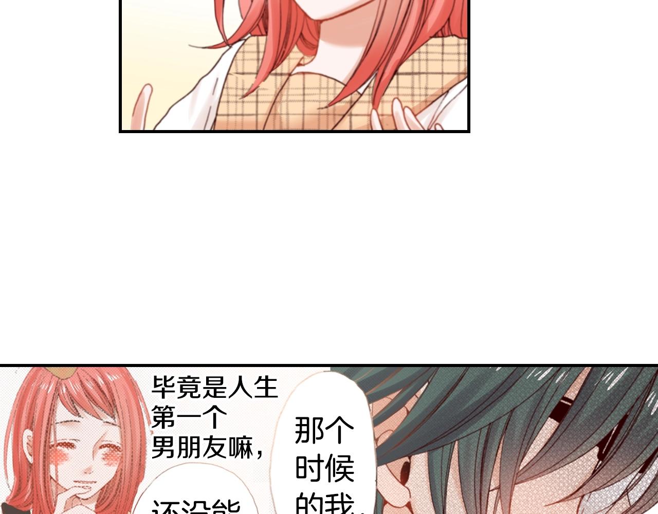 第68话 女友觉悟34
