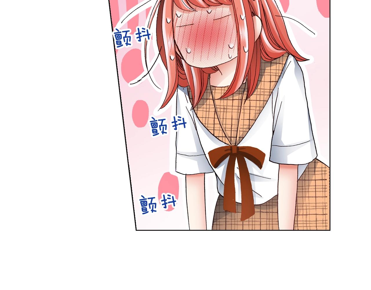 第50话 真的是我听错了吗？38