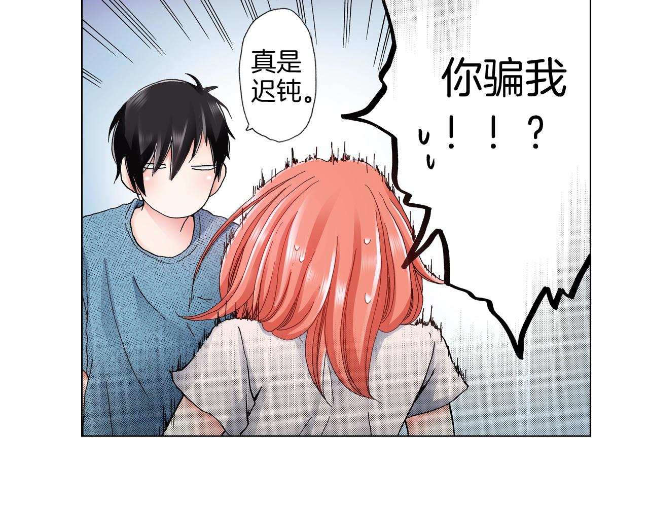 第36话 什么俗套的雨夜情节18