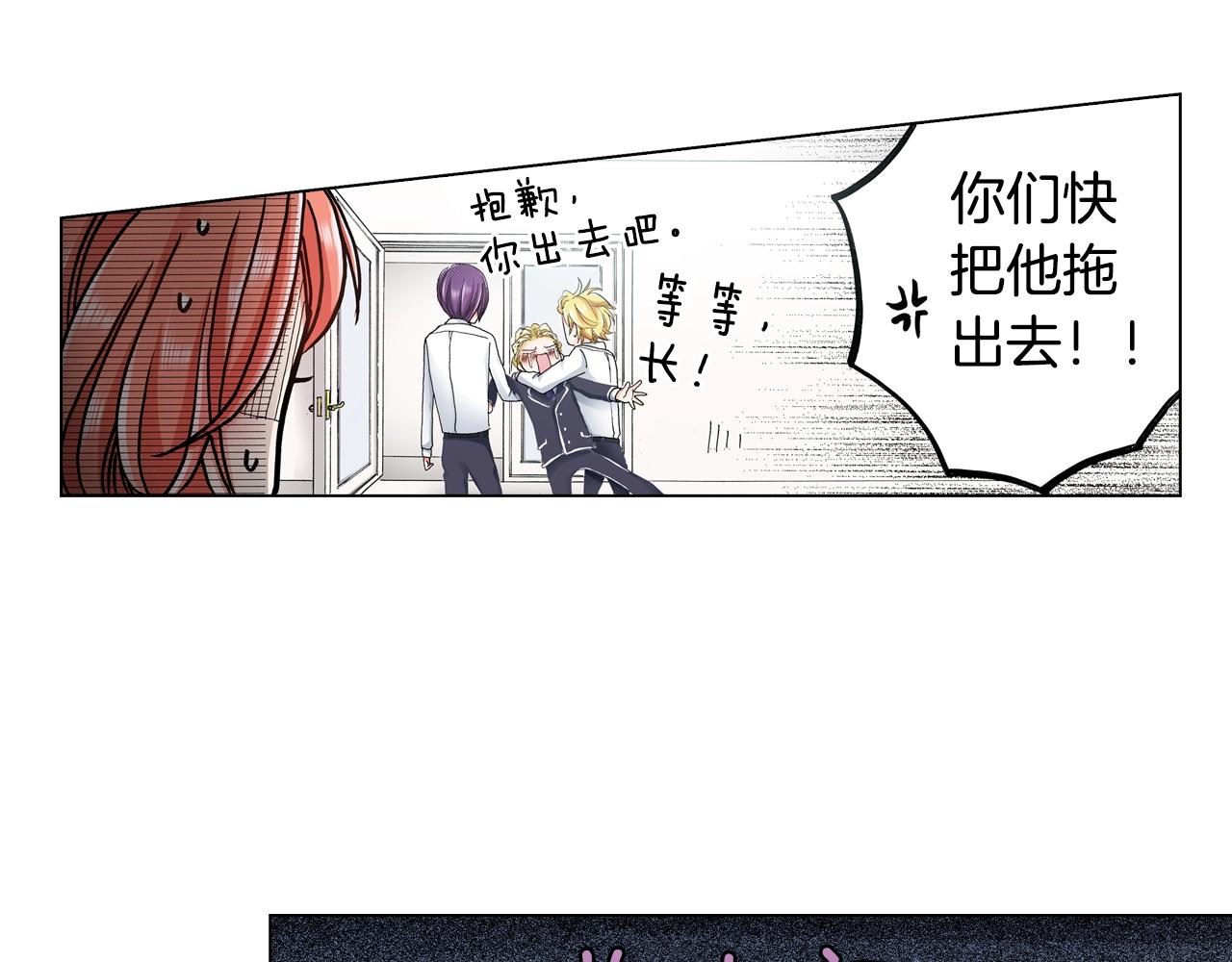 第15话 不可描述的药78