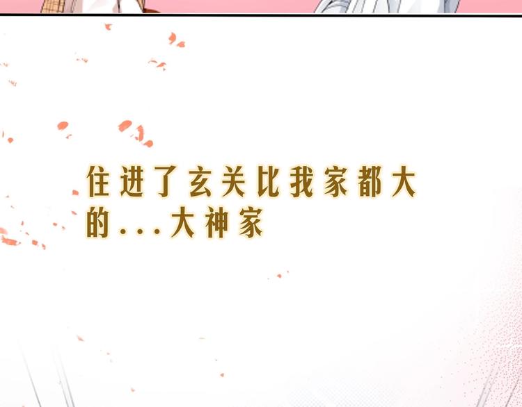 一个意外的事故24