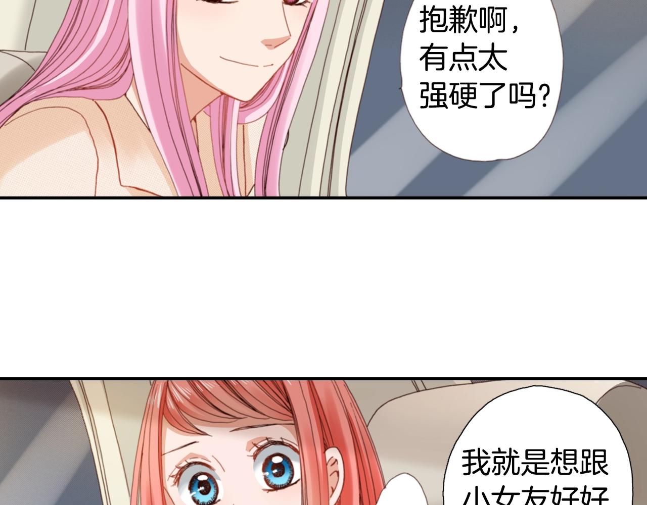 第79话 当时是什么心情22