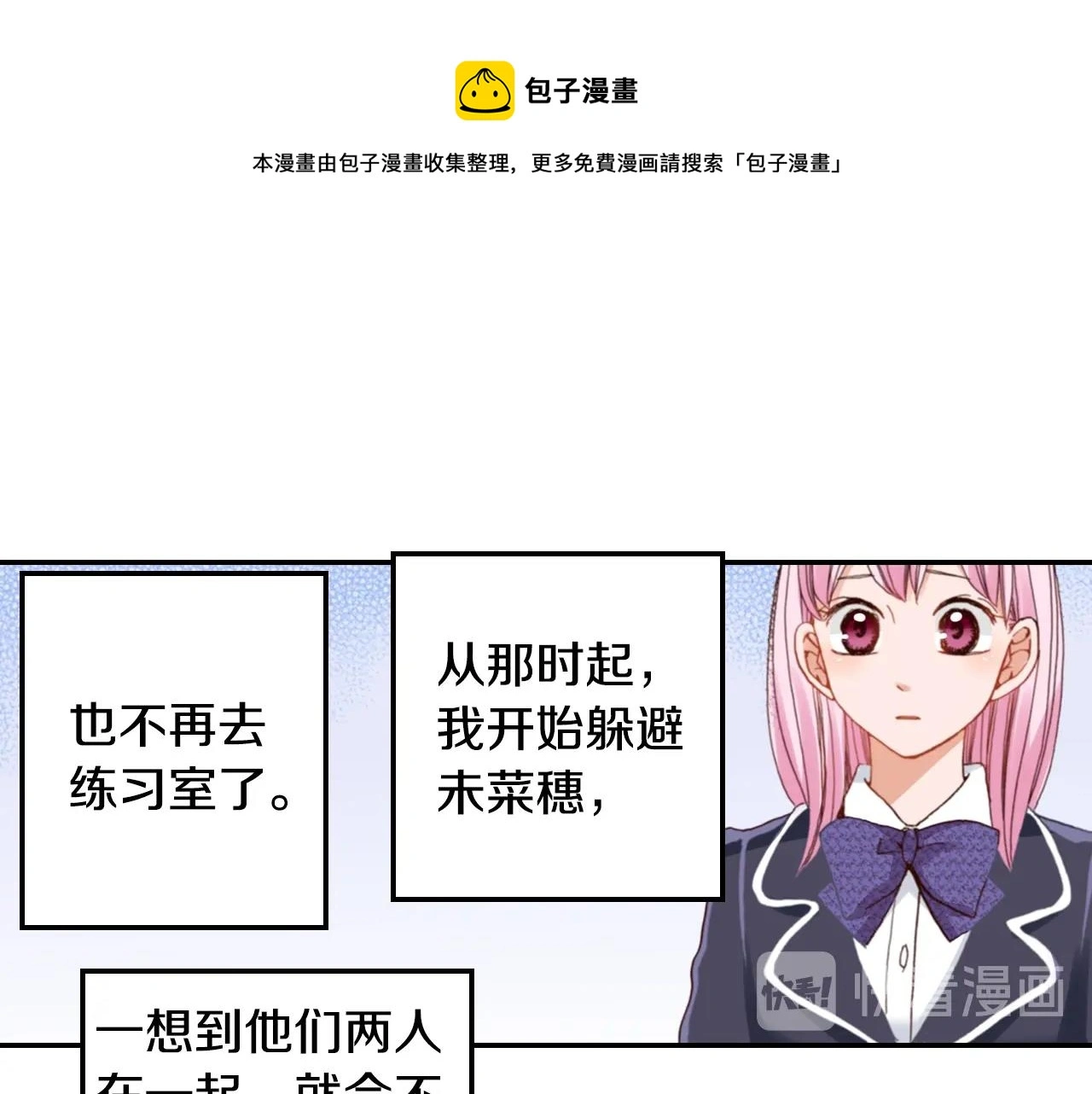 第83话 羁绊112
