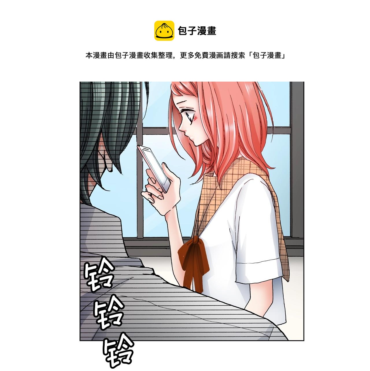 第45话 要去F国了？96