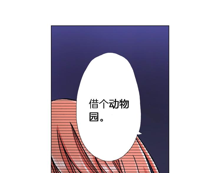 第11话 你都会呆在我身边对吧77