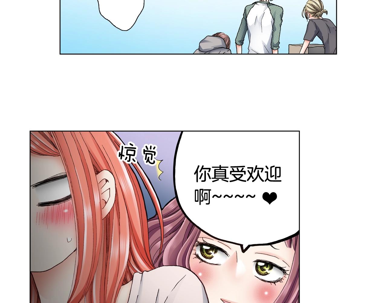第38话 真实绑架事件？17