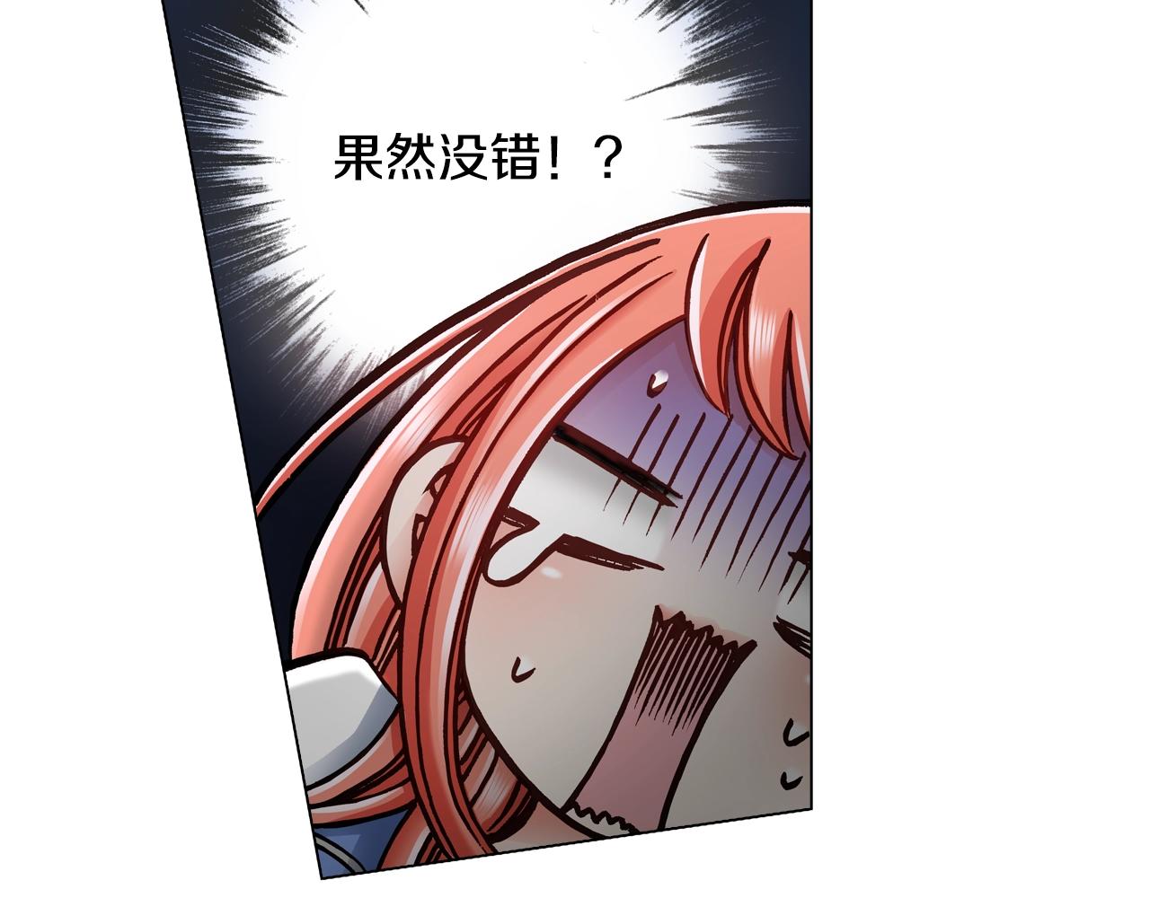 第27话 给蜜大改造21