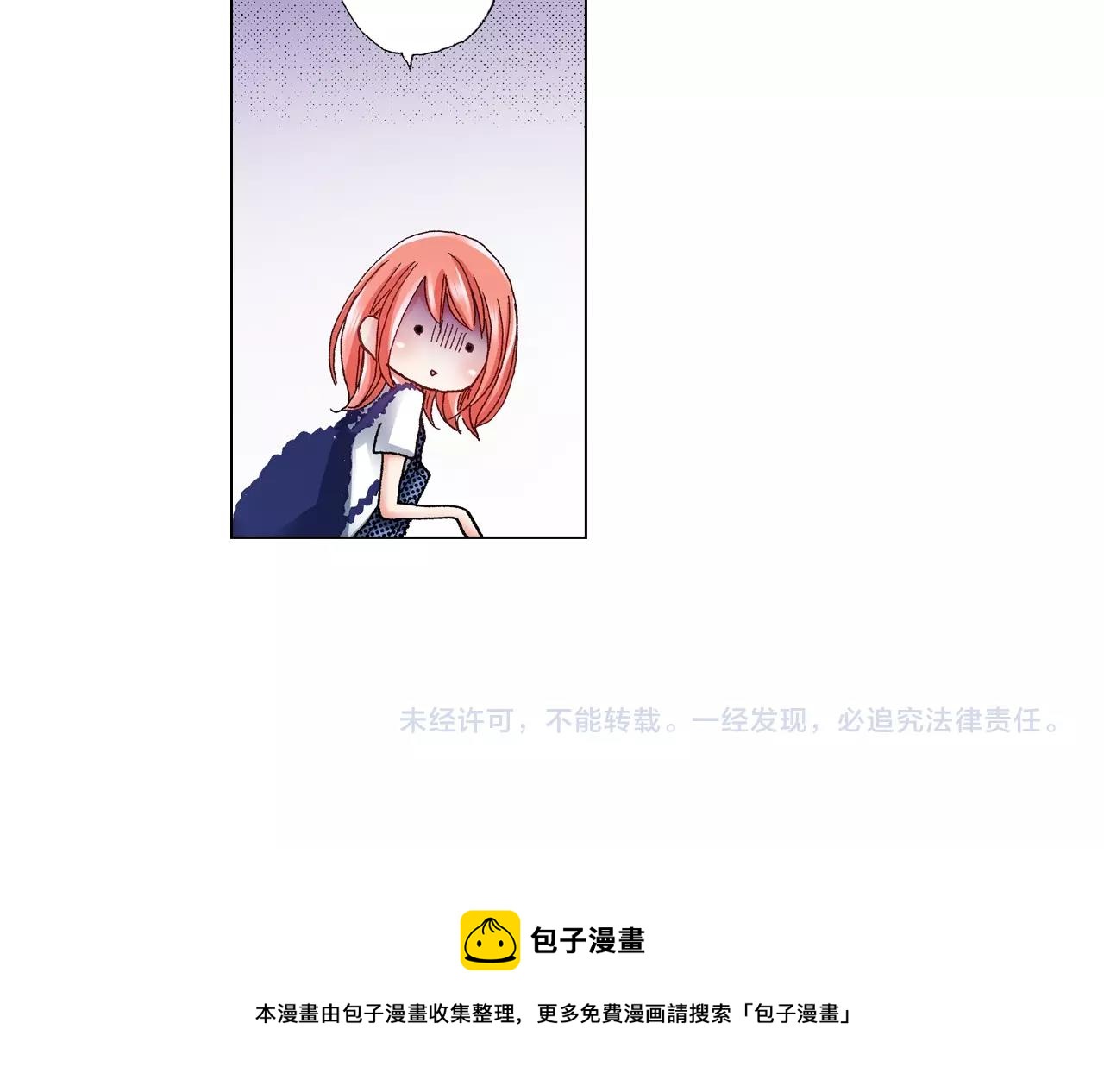第26话 弯弯97