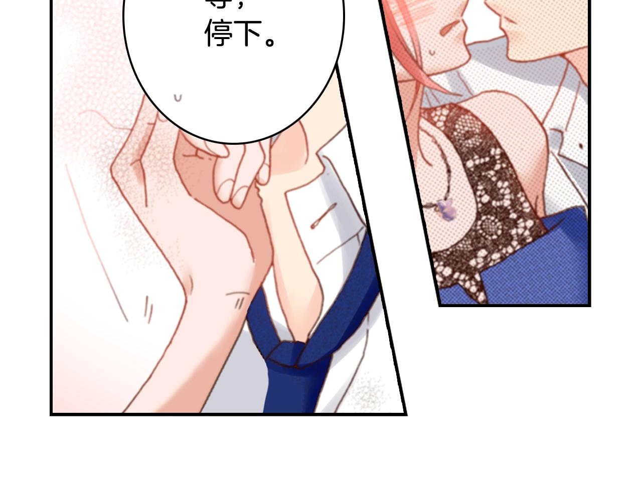 第75话 要我喂你吗？34