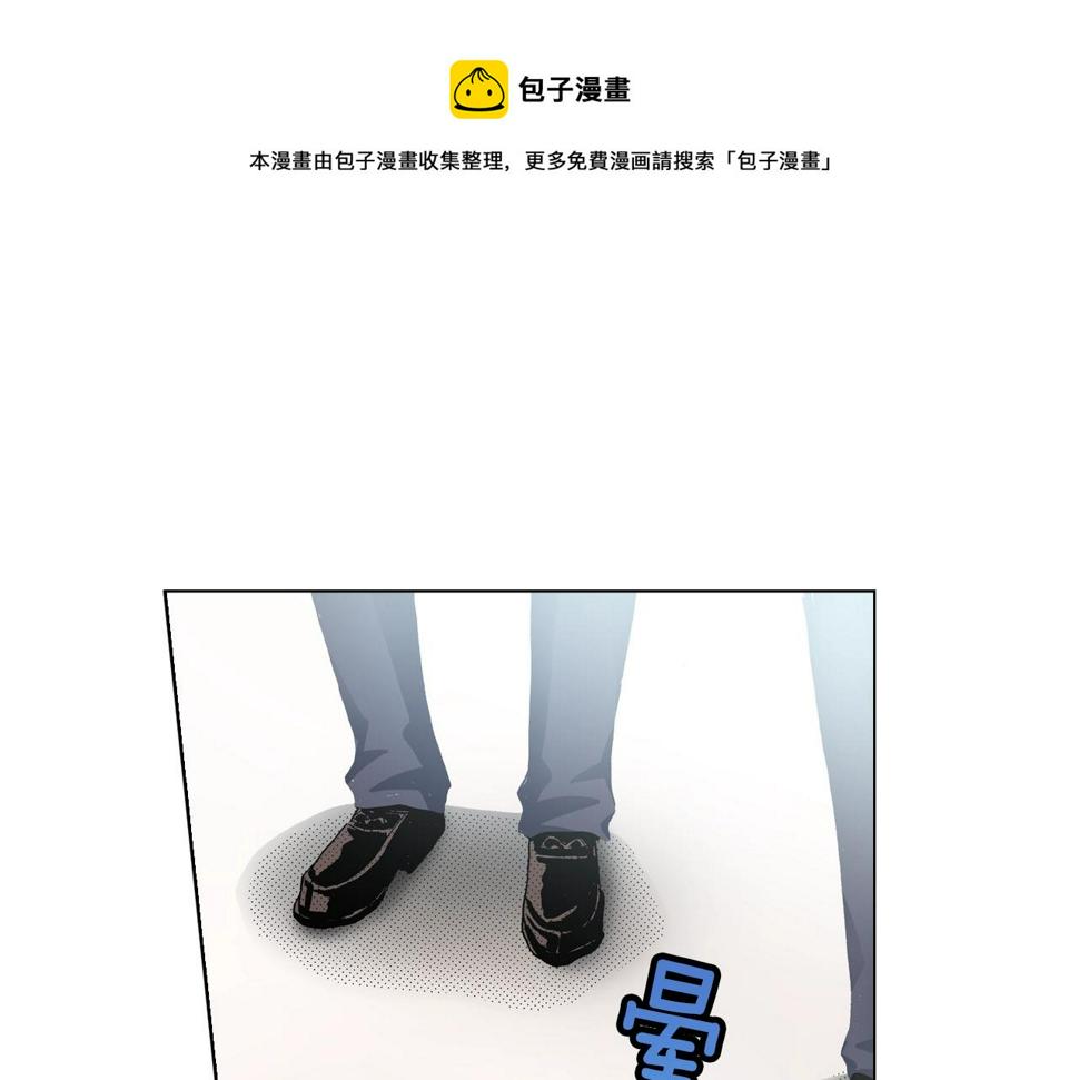 第15话 不可描述的药4