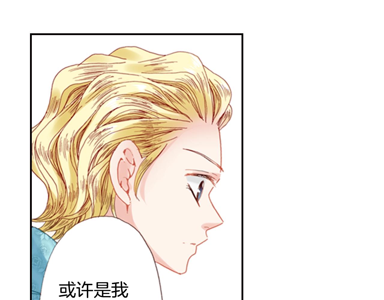 第71话  开导？！23