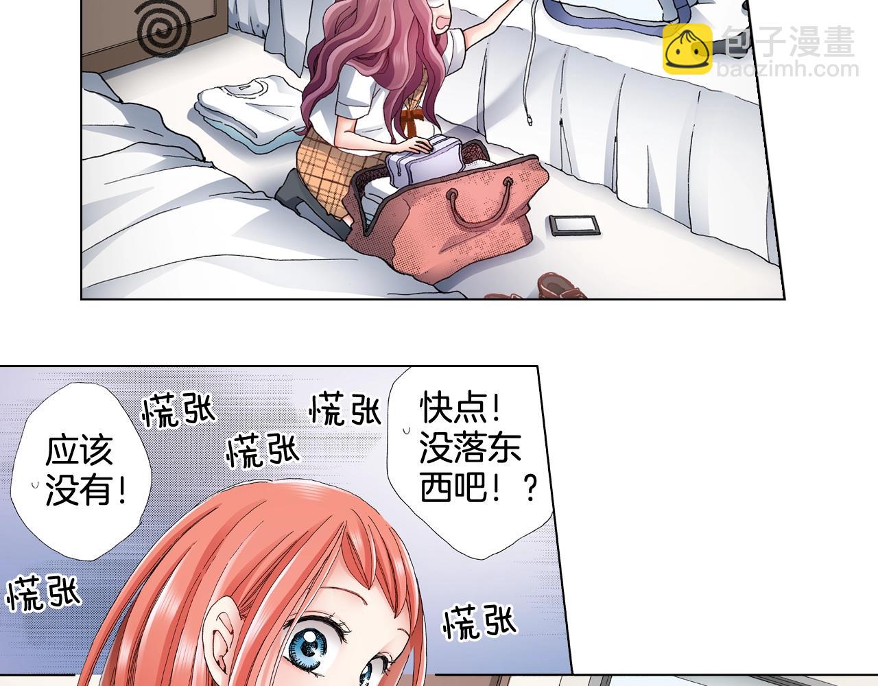 第63话 恋爱中6