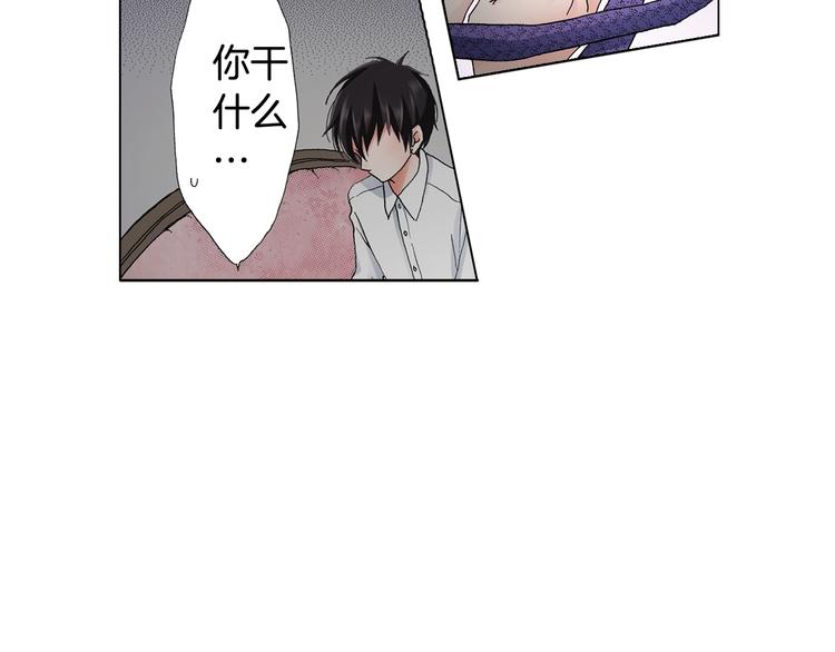 第14话 神奇的马卡龙67