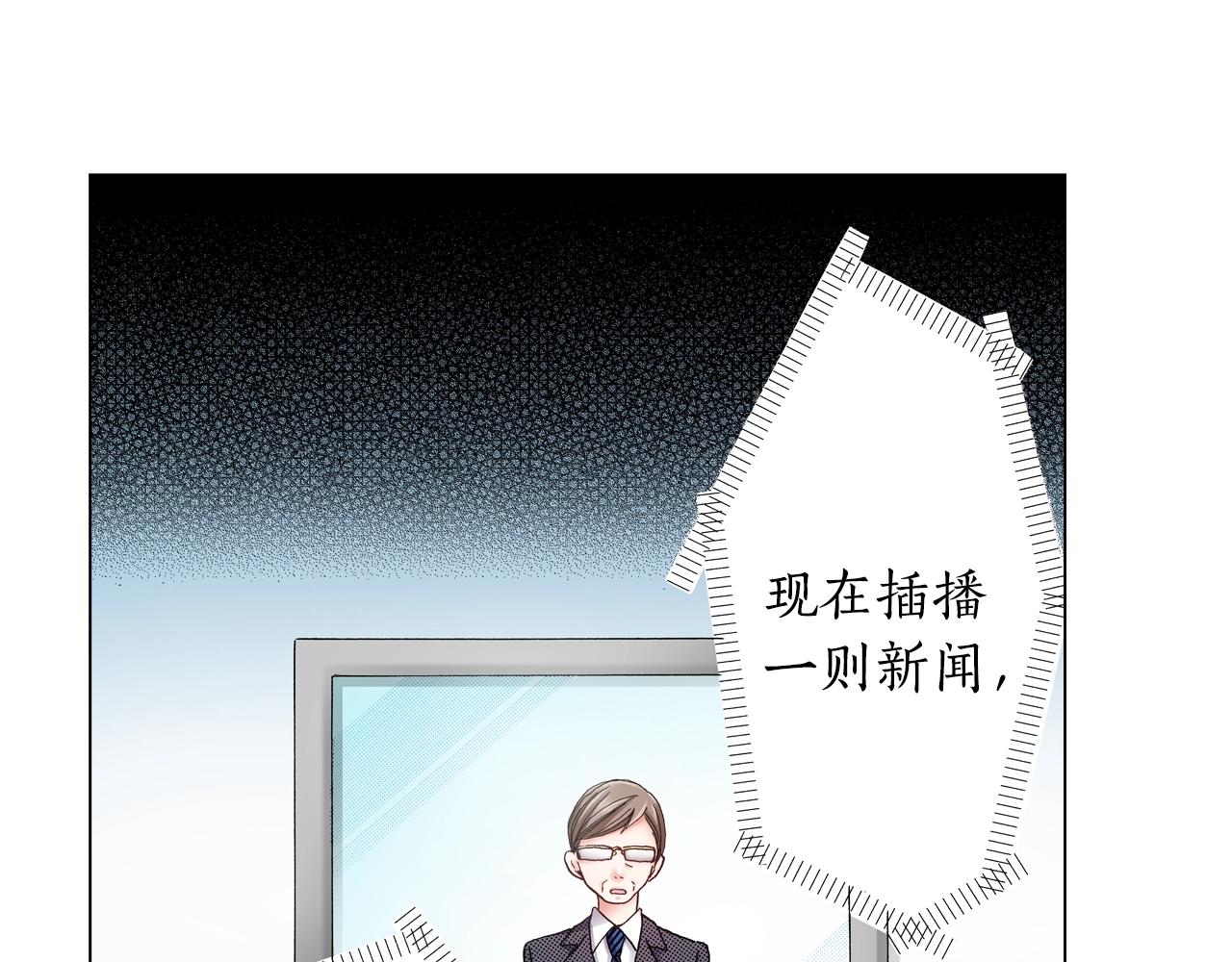 第38话 真实绑架事件？78