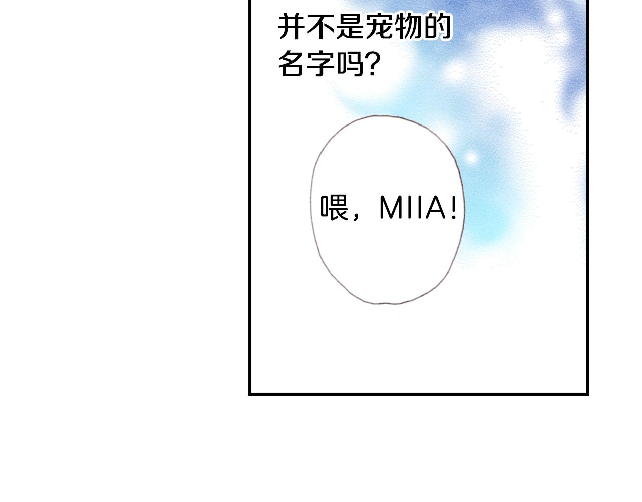 第77话 庆生派对9