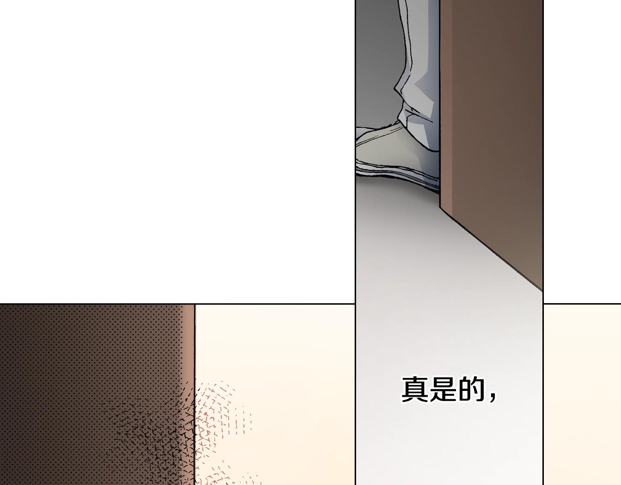 第64话 要你时刻想着我85