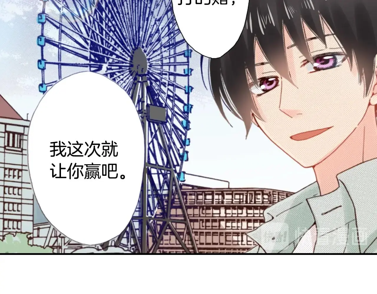 第84话 我已经受够了50