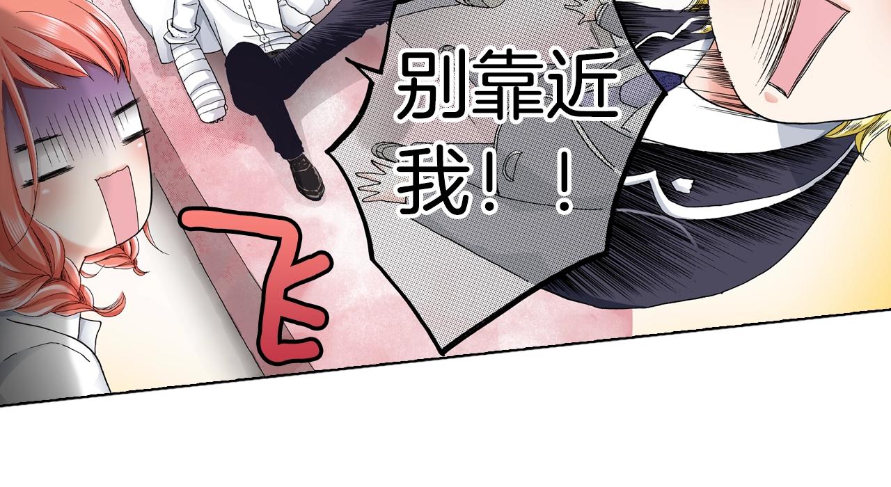 第15话 不可描述的药77