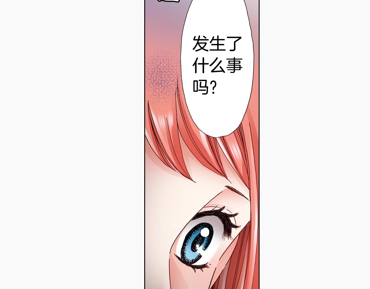 第51话 金钱纠葛？35