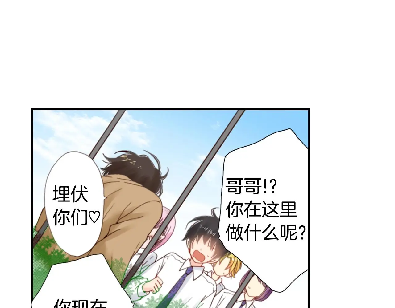第83话 羁绊62