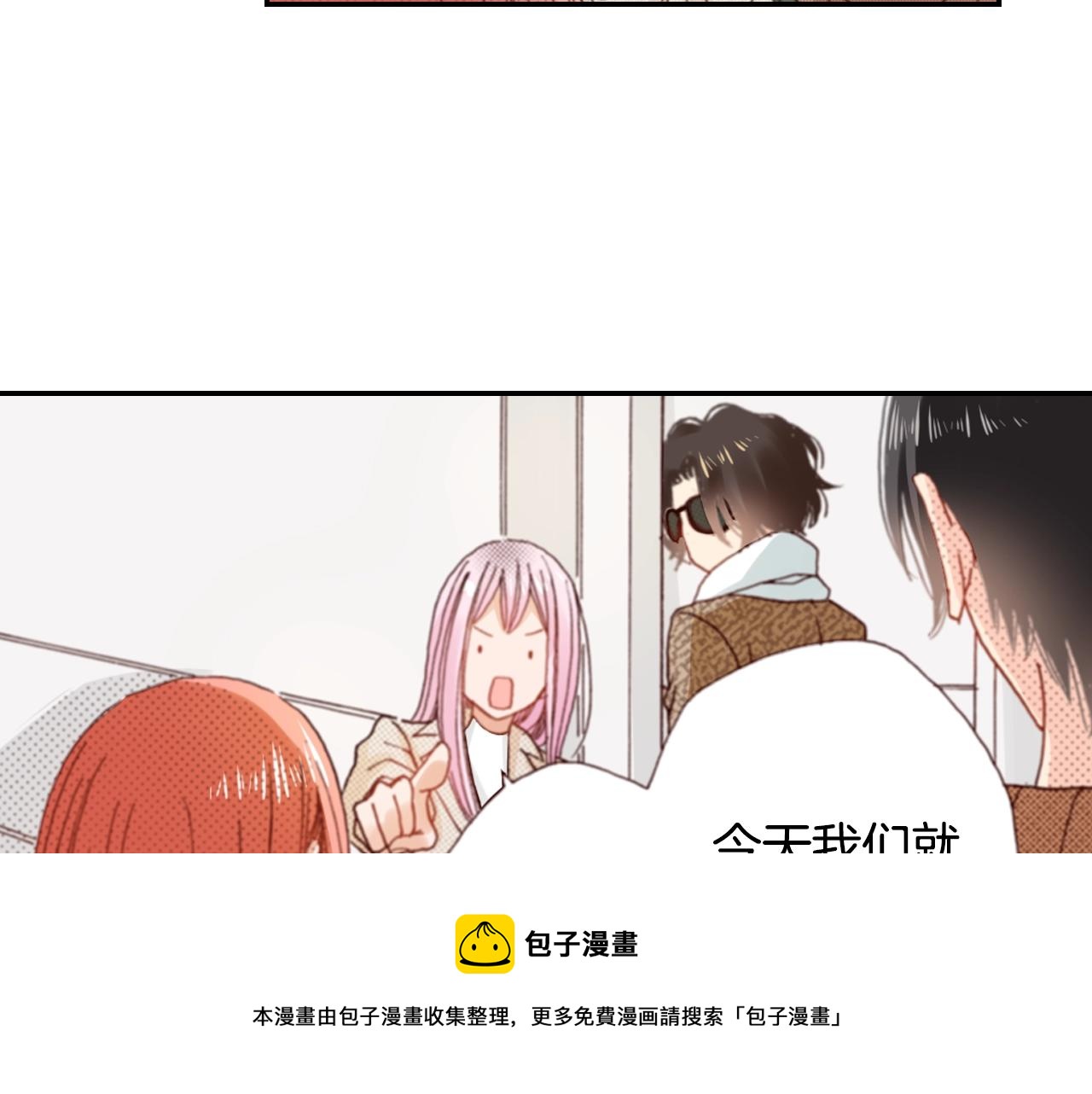 第77话 庆生派对36