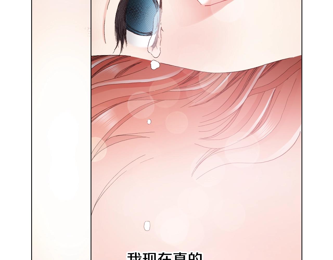 第46话 又被套路了13
