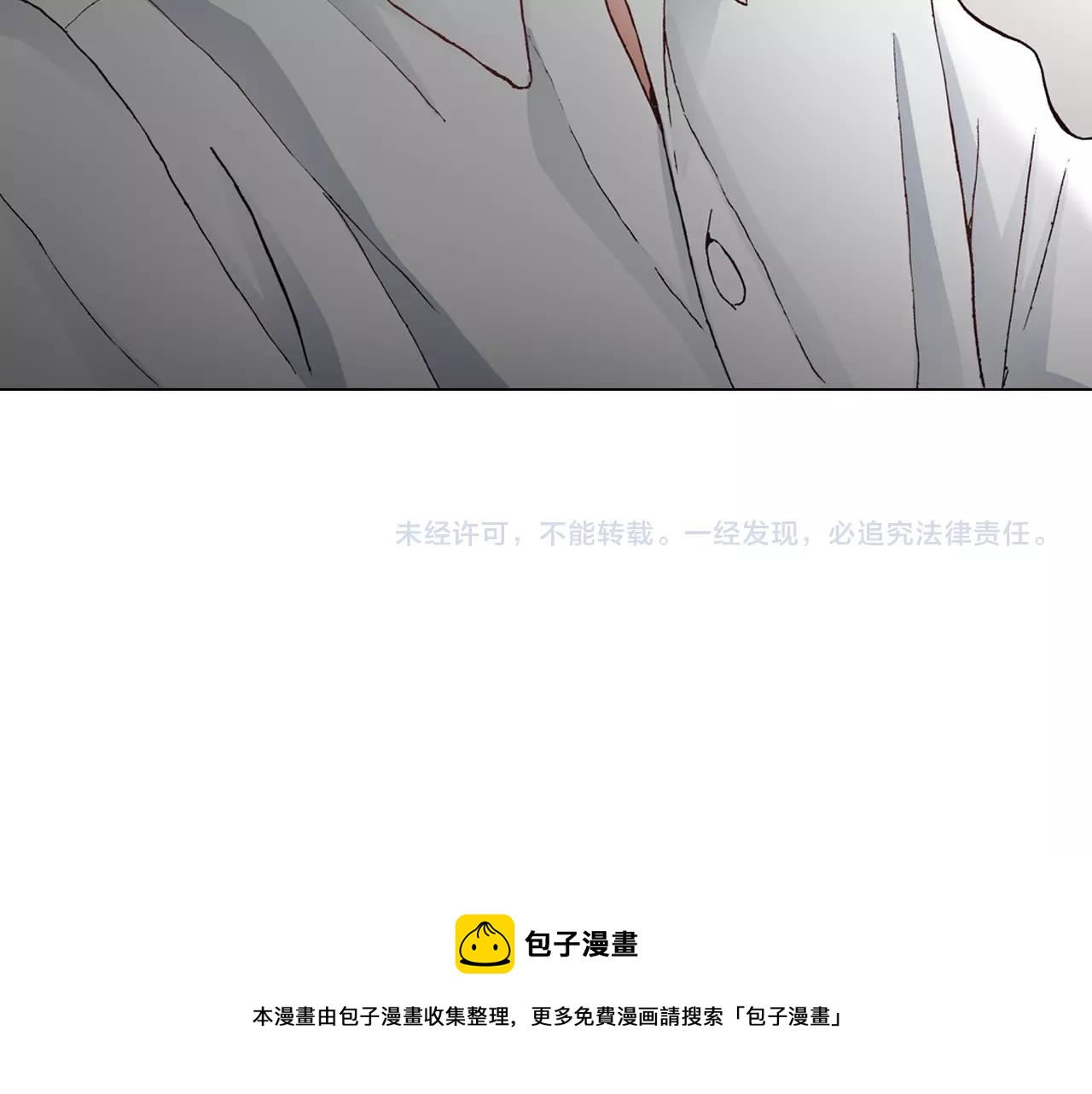 第30话 忽如其来的掉皮95