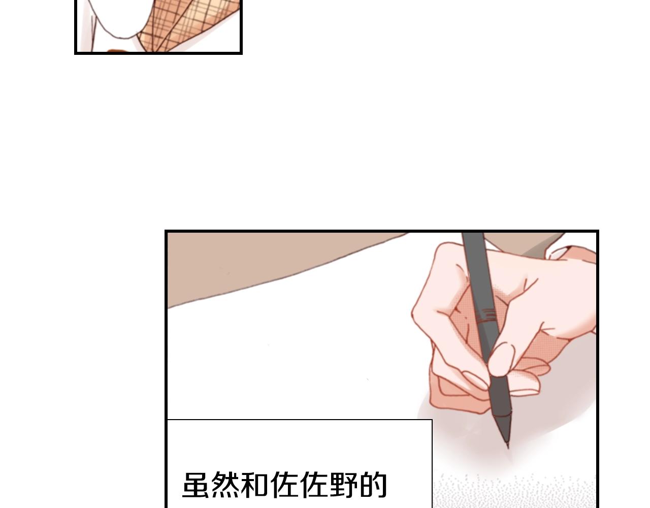 第68话 女友觉悟41