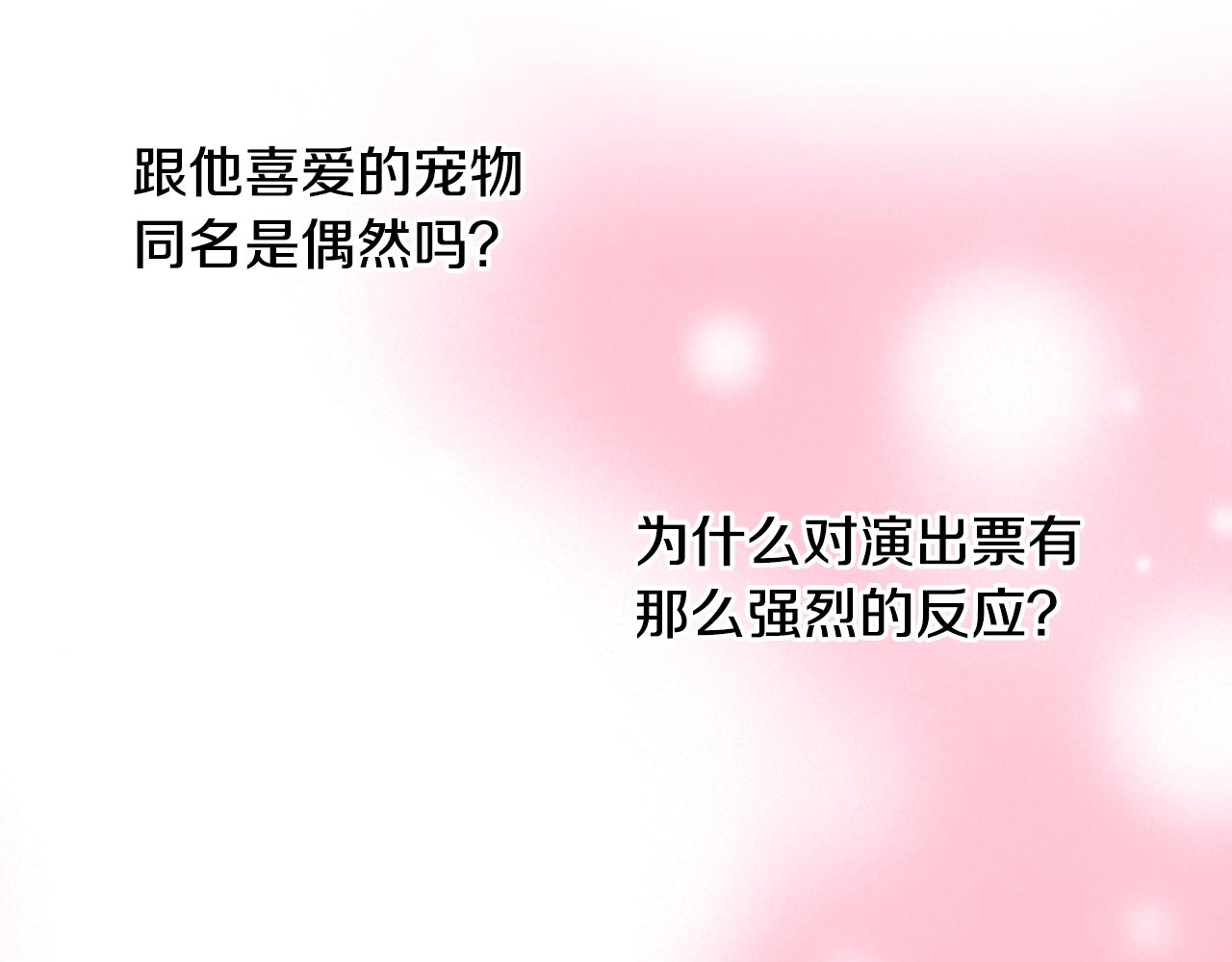 第77话 庆生派对62