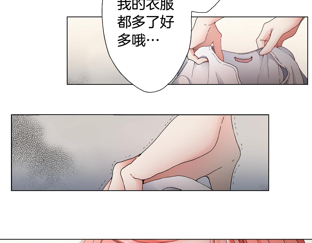 第44话 你搬走吧65