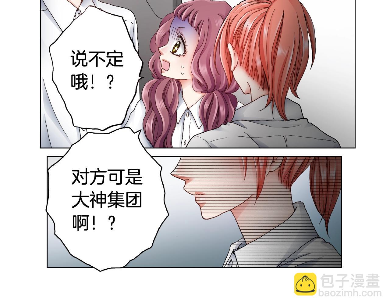 第45话 要去F国了？67