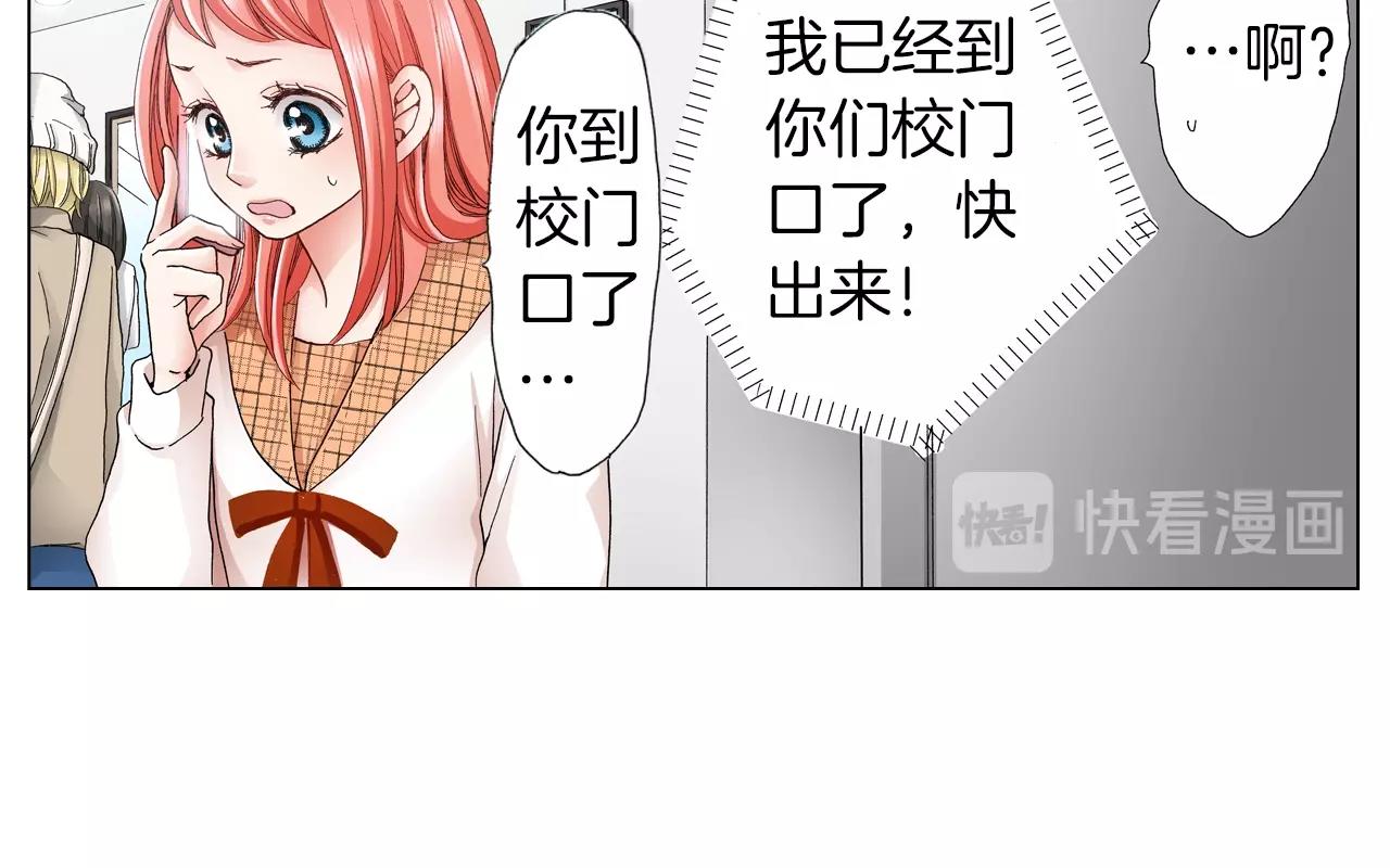 第18话 又提防备心？35