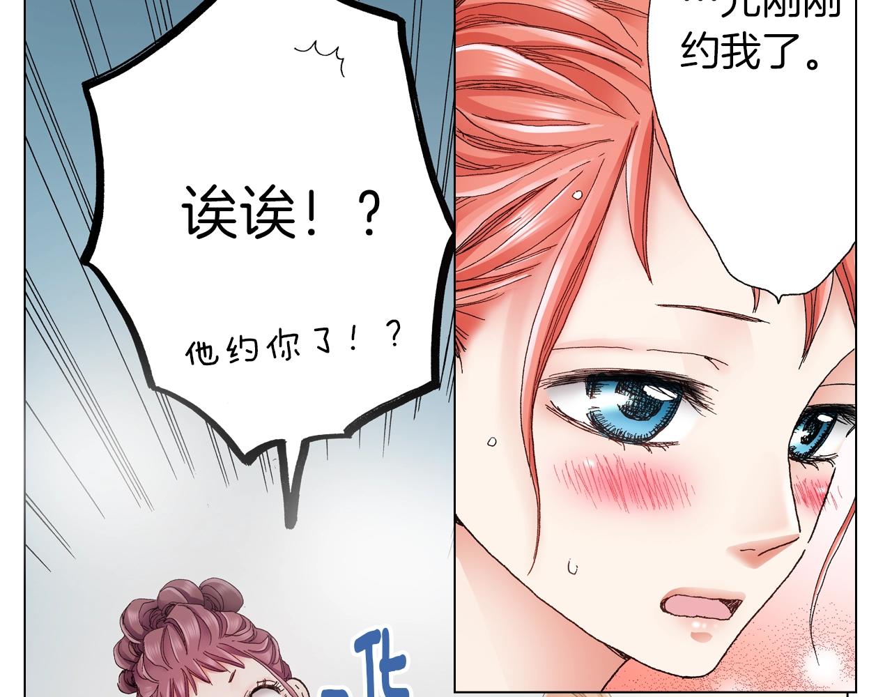 第34话 温泉中的八卦会谈78