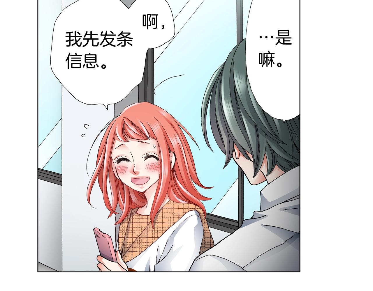 第58话 真实的心意41