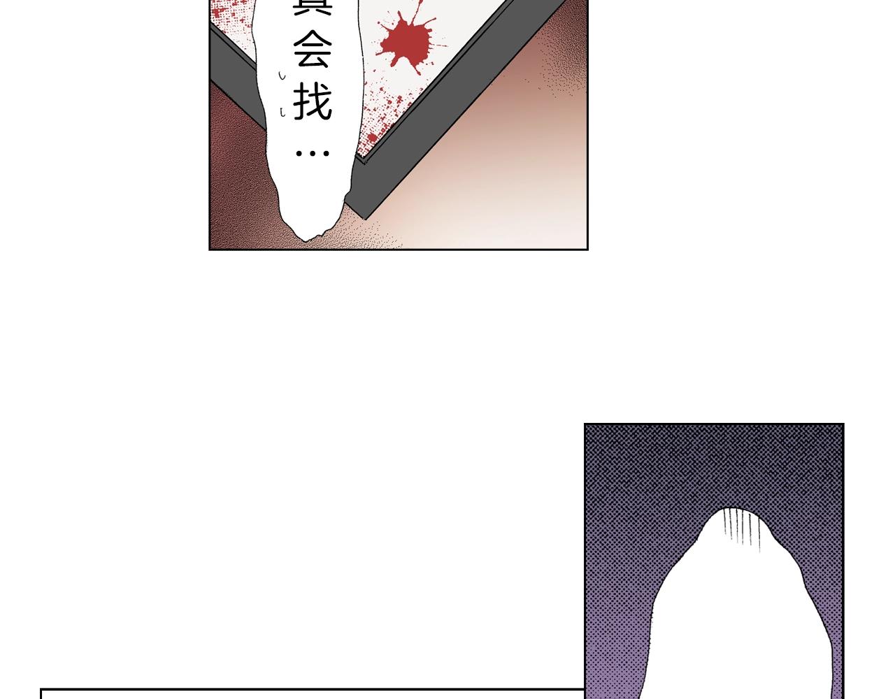第20话 真会找地方87