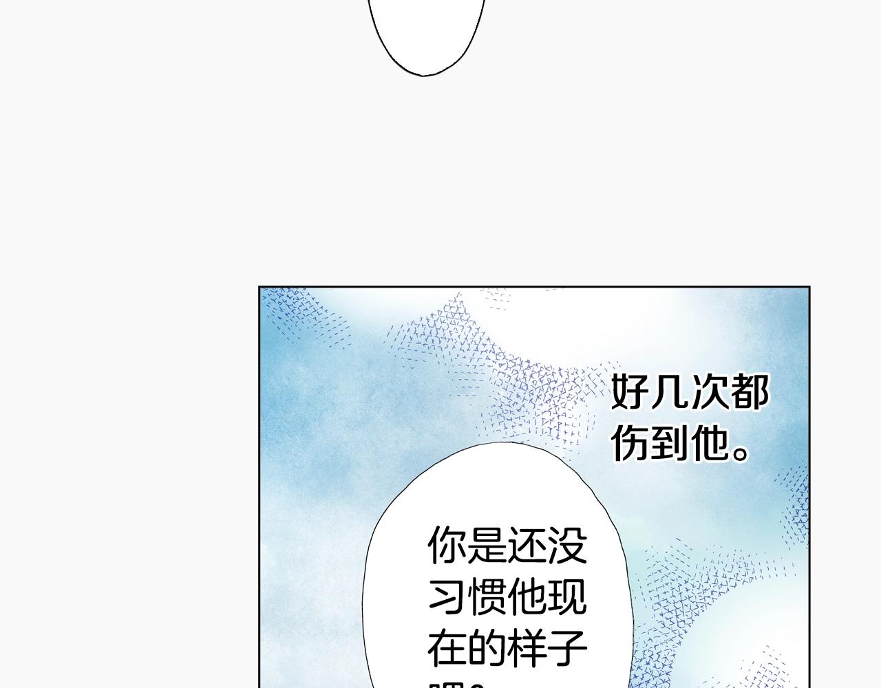 第51话 金钱纠葛？54