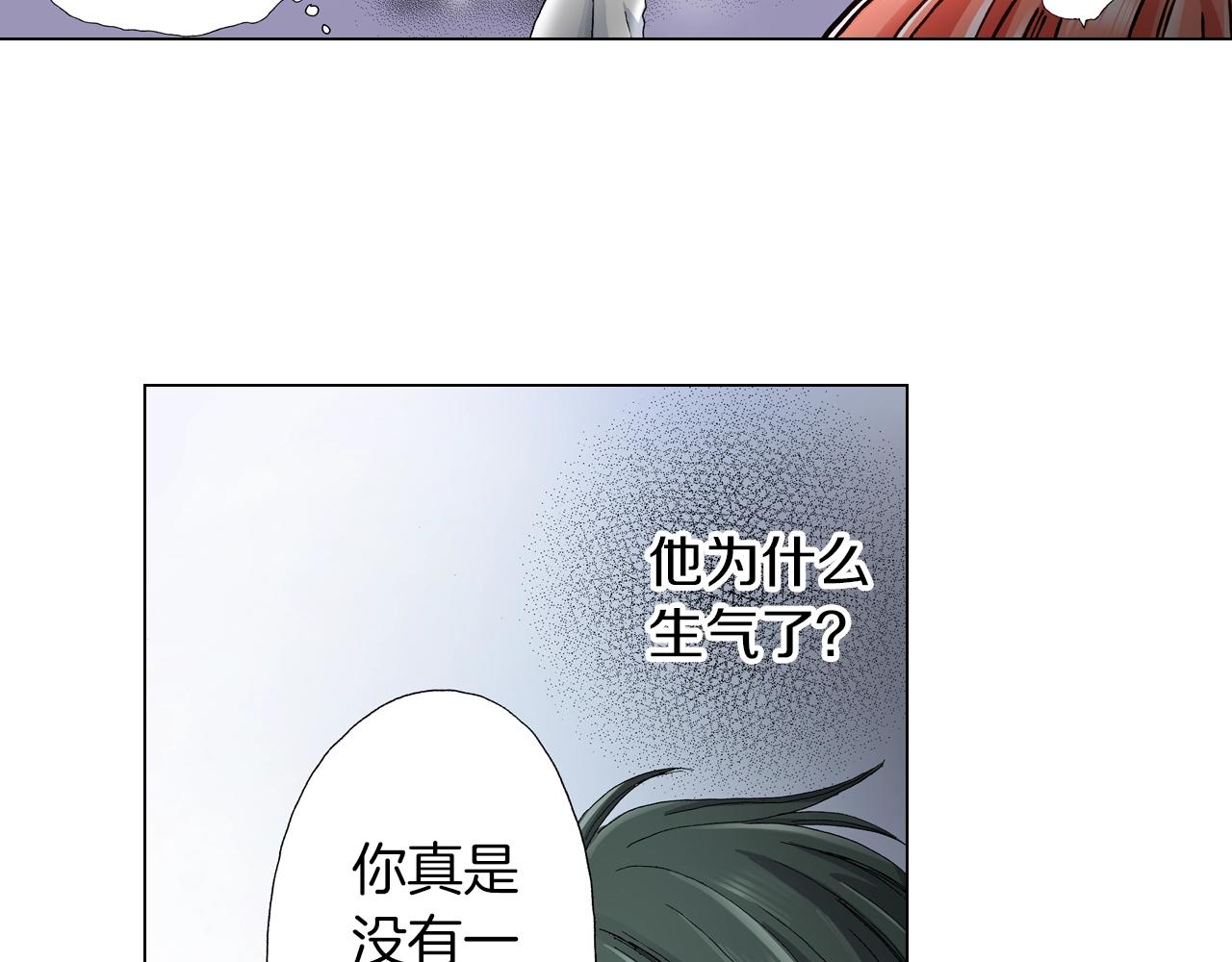 第18话 又提防备心？85