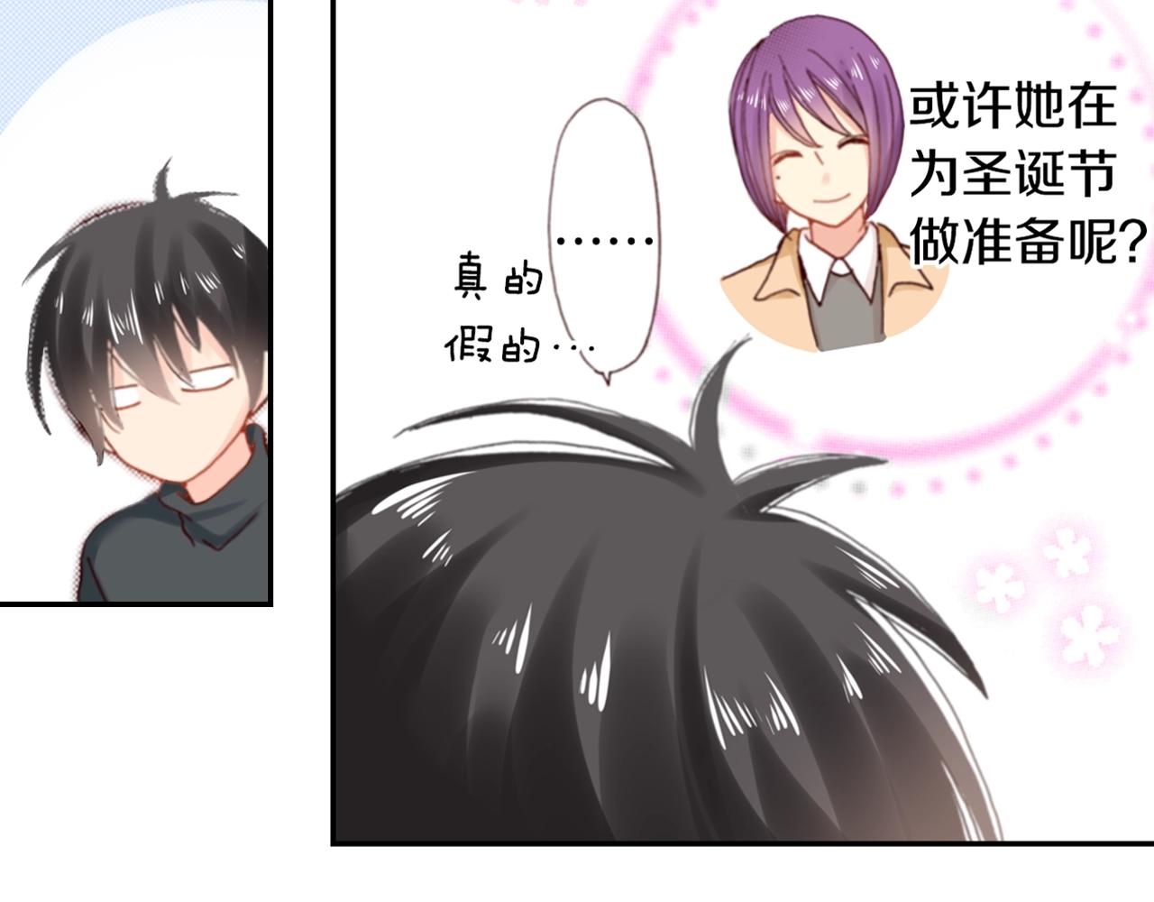 第67话 少女的反壁咚101